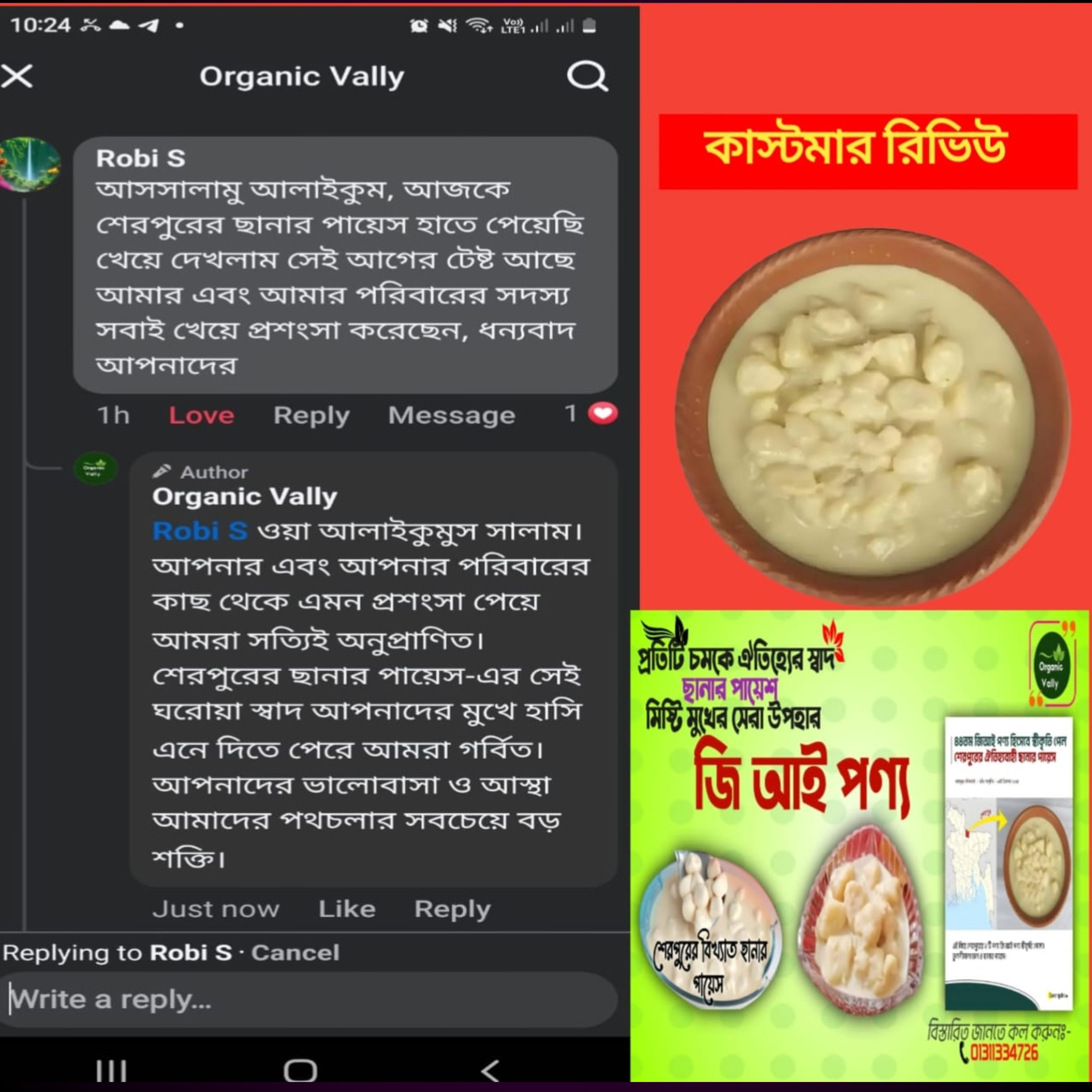 Customer Review Image
